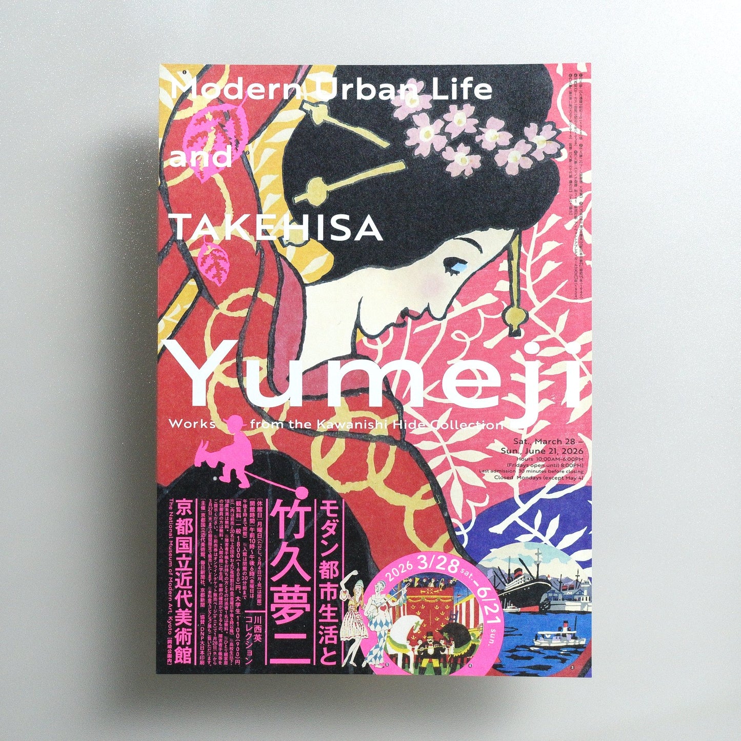 Modern Urban Life and Takehisa Yumeji: Works from the Kawanishi Hide Collection 2026 Japanese A4 Exhibition Flyer - front