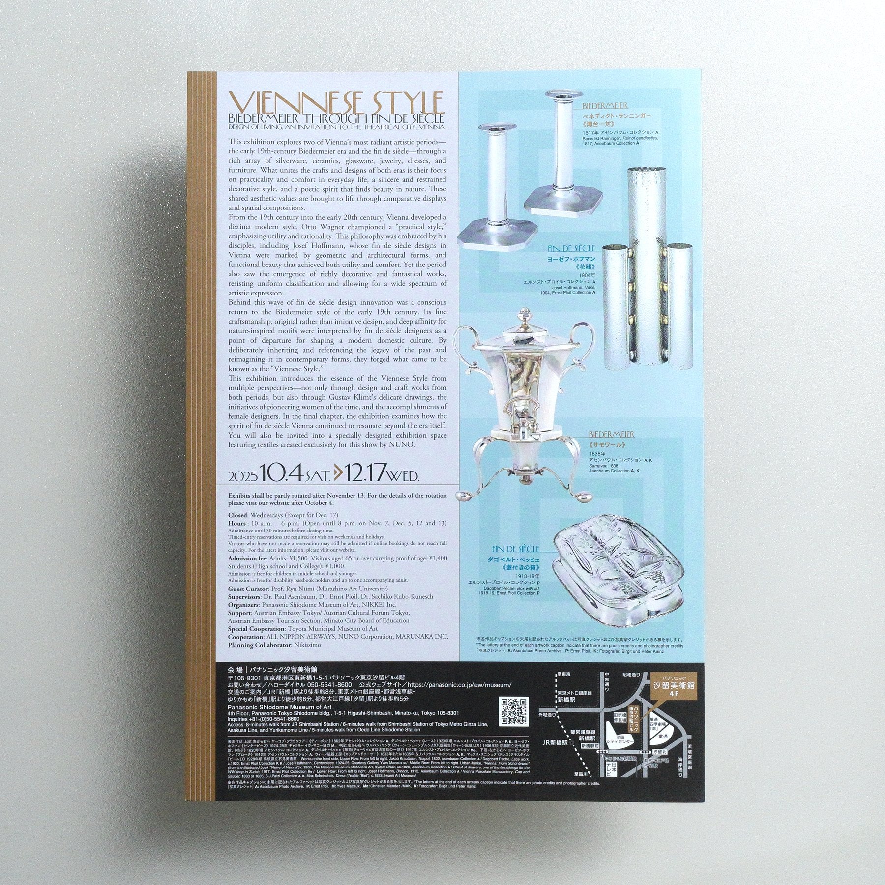 Viennese Style: Biedermeier through Fin de Siècle — Design of Living, An Invitation to the Theatrical City, Vienna 2025 Japanese A4 Exhibition Flyer - side C