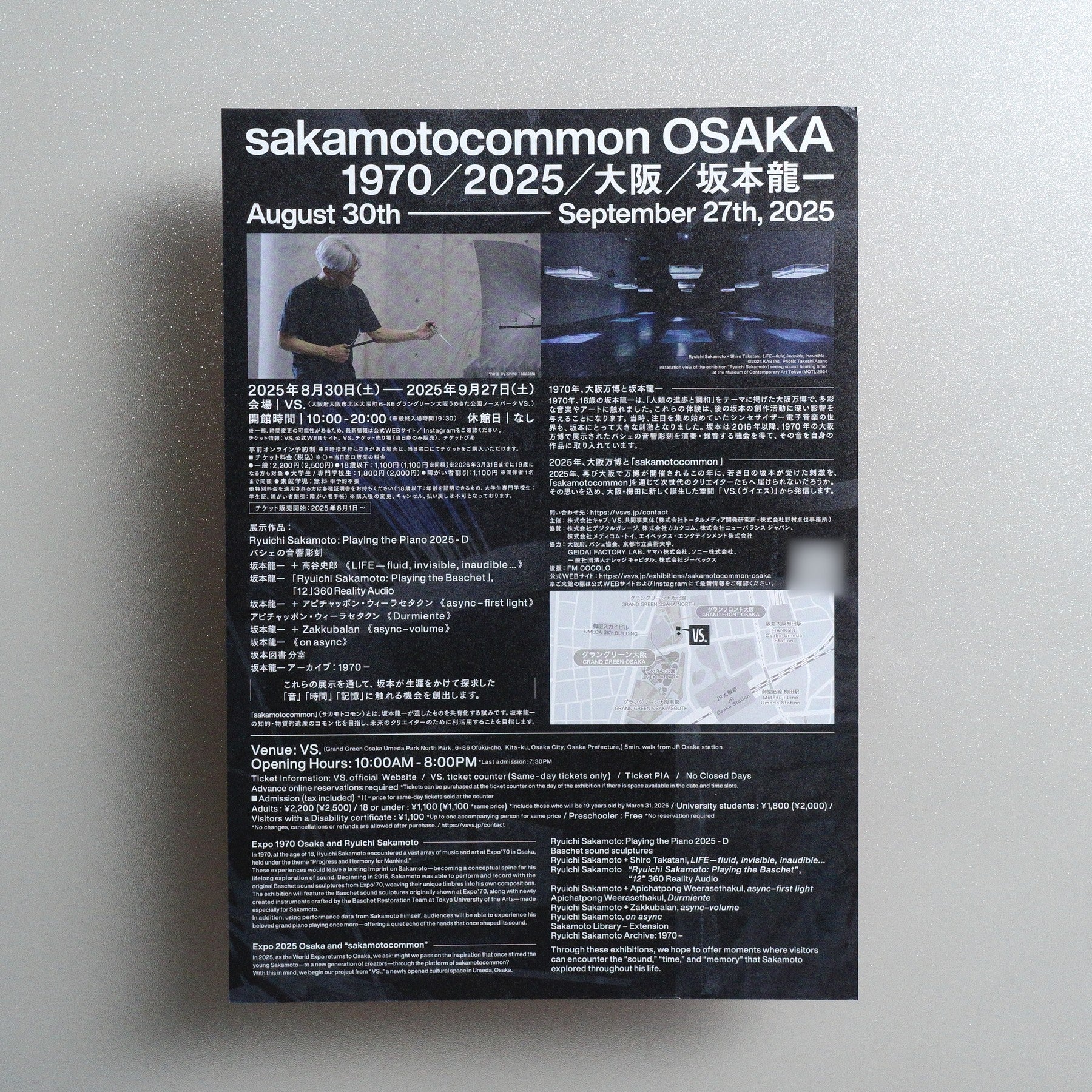 sakamotocommon OSAKA: 1970 2025 Japanese A4 Exhibition Flyer - Design B side C