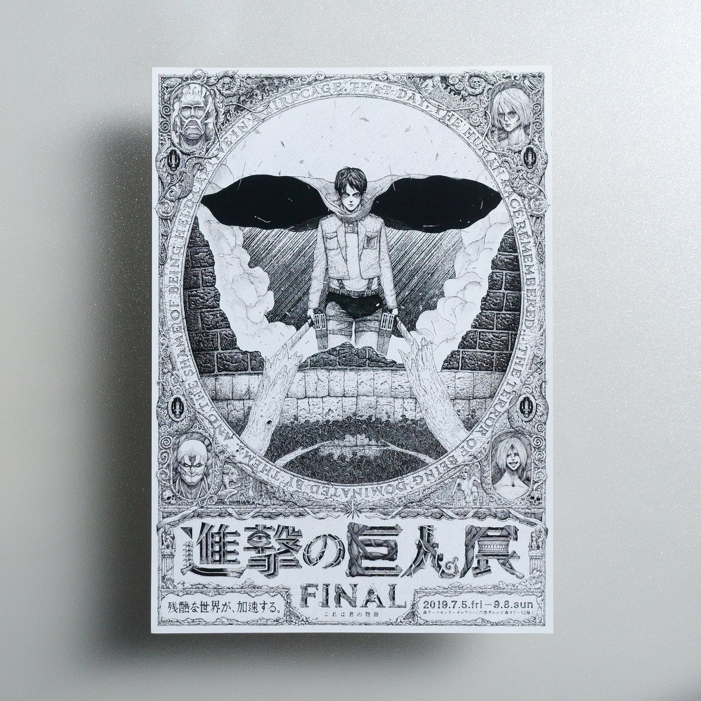 ATTACK ON TITAN FINAL EXHIBITION 2019 Japanese A4 Exhibition Flyer - front