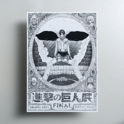 ATTACK ON TITAN FINAL EXHIBITION 2019 Japanese A4 Exhibition Flyer - front