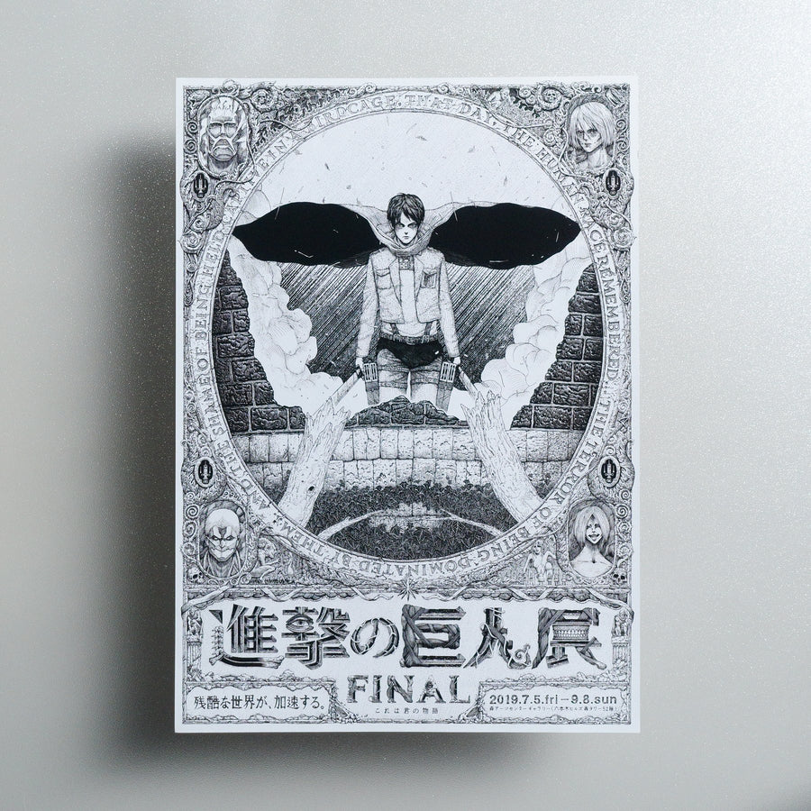 ATTACK ON TITAN FINAL EXHIBITION 2019 Japanese A4 Exhibition Flyer - front