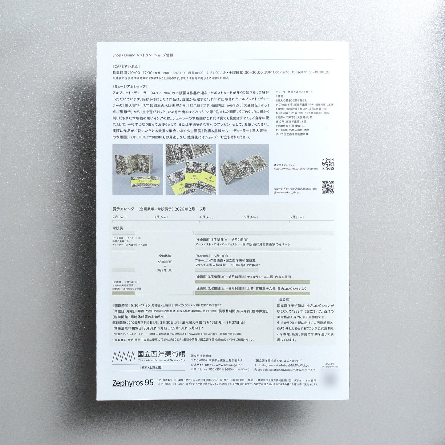 M; K; Čiurlionis: The Inner Constellation 2026 Japanese A4 Exhibition Flyer - side C