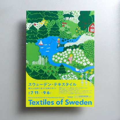 Textiles of Sweden: Nature and Home Life in Scandinavian Design 2026 Japanese A4 Exhibition Flyer - front