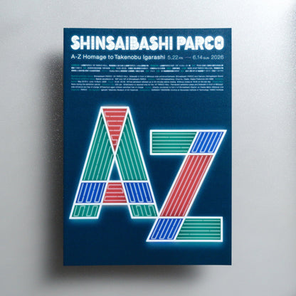 A–Z Homage to Takenobu Igarashi 2026 Japanese A4 Exhibition Flyer - front