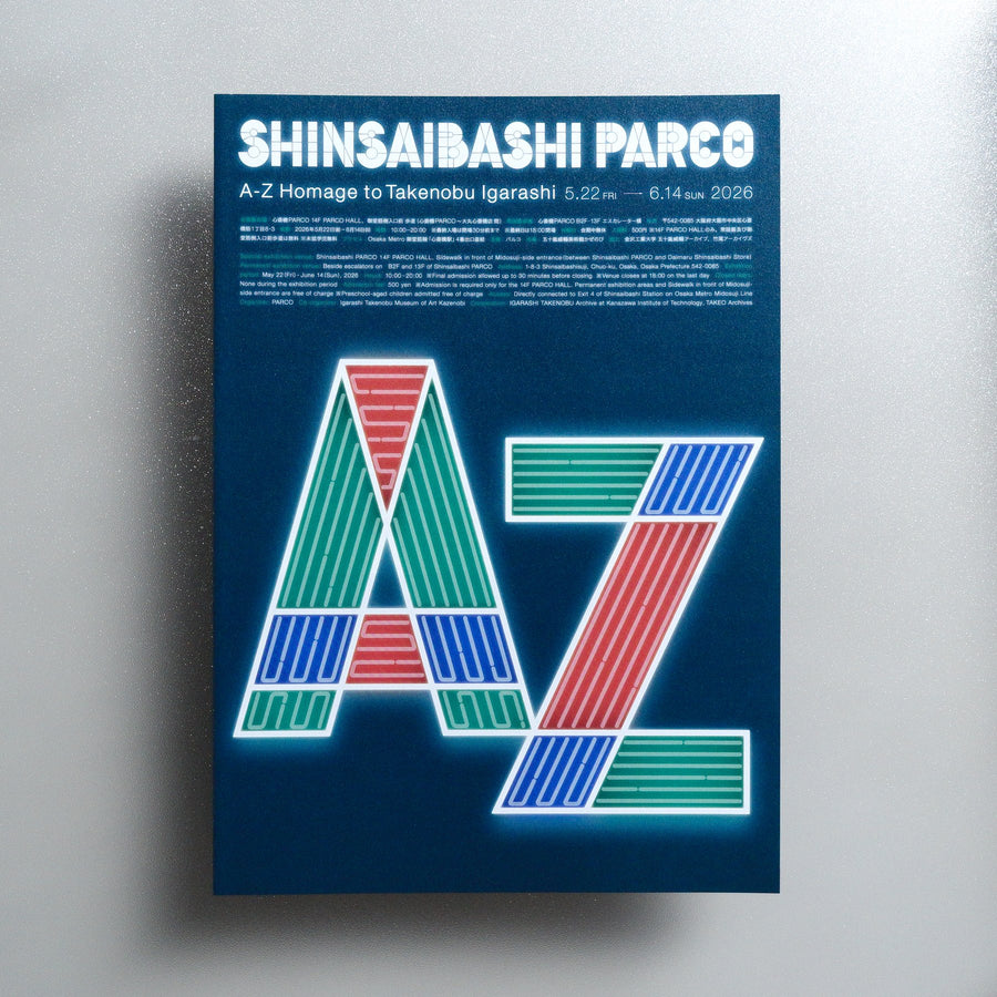 A–Z Homage to Takenobu Igarashi 2026 Japanese A4 Exhibition Flyer - front