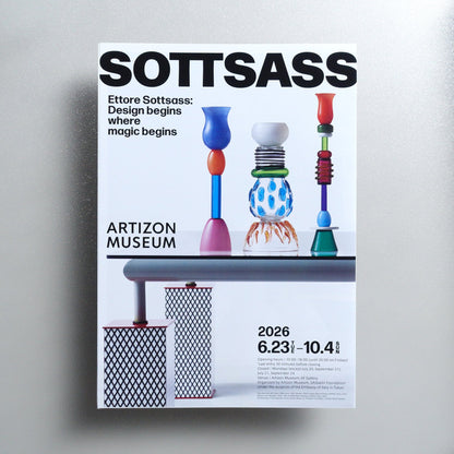Ettore Sottsass: Design begins where magic begins 2026 Japanese A4 Exhibition Flyer - front