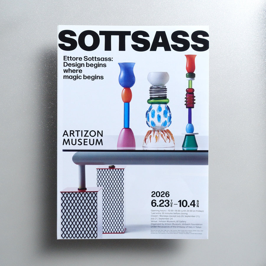 Ettore Sottsass: Design begins where magic begins 2026 Japanese A4 Exhibition Flyer - front