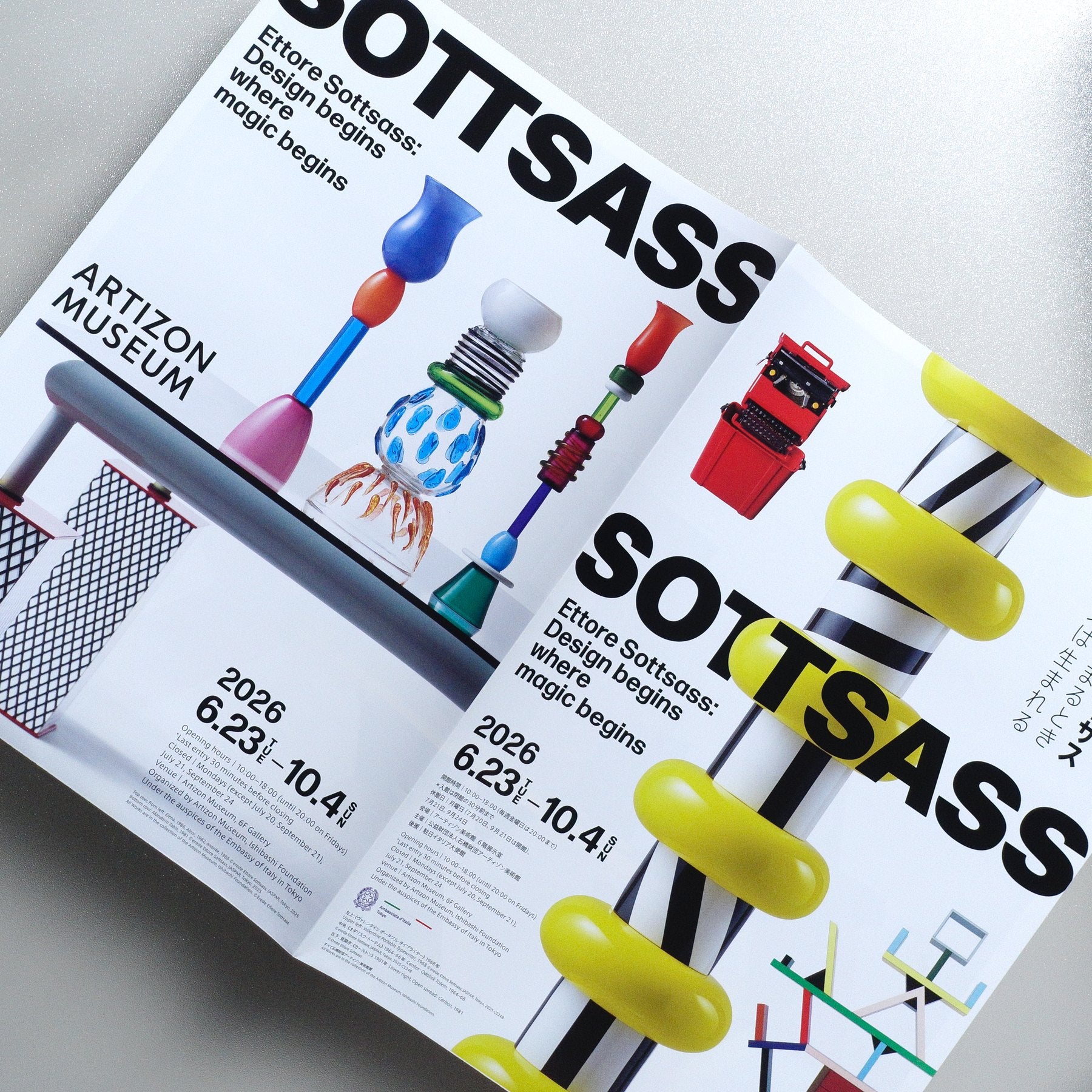 Ettore Sottsass: Design begins where magic begins 2026 Japanese A4 Exhibition Flyer - side E
