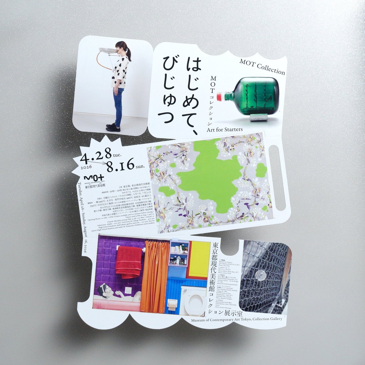 MOT Collection: Art for Starters 2026 Japanese A4 Exhibition Flyer - front