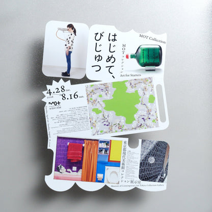 MOT Collection: Art for Starters 2026 Japanese A4 Exhibition Flyer - front