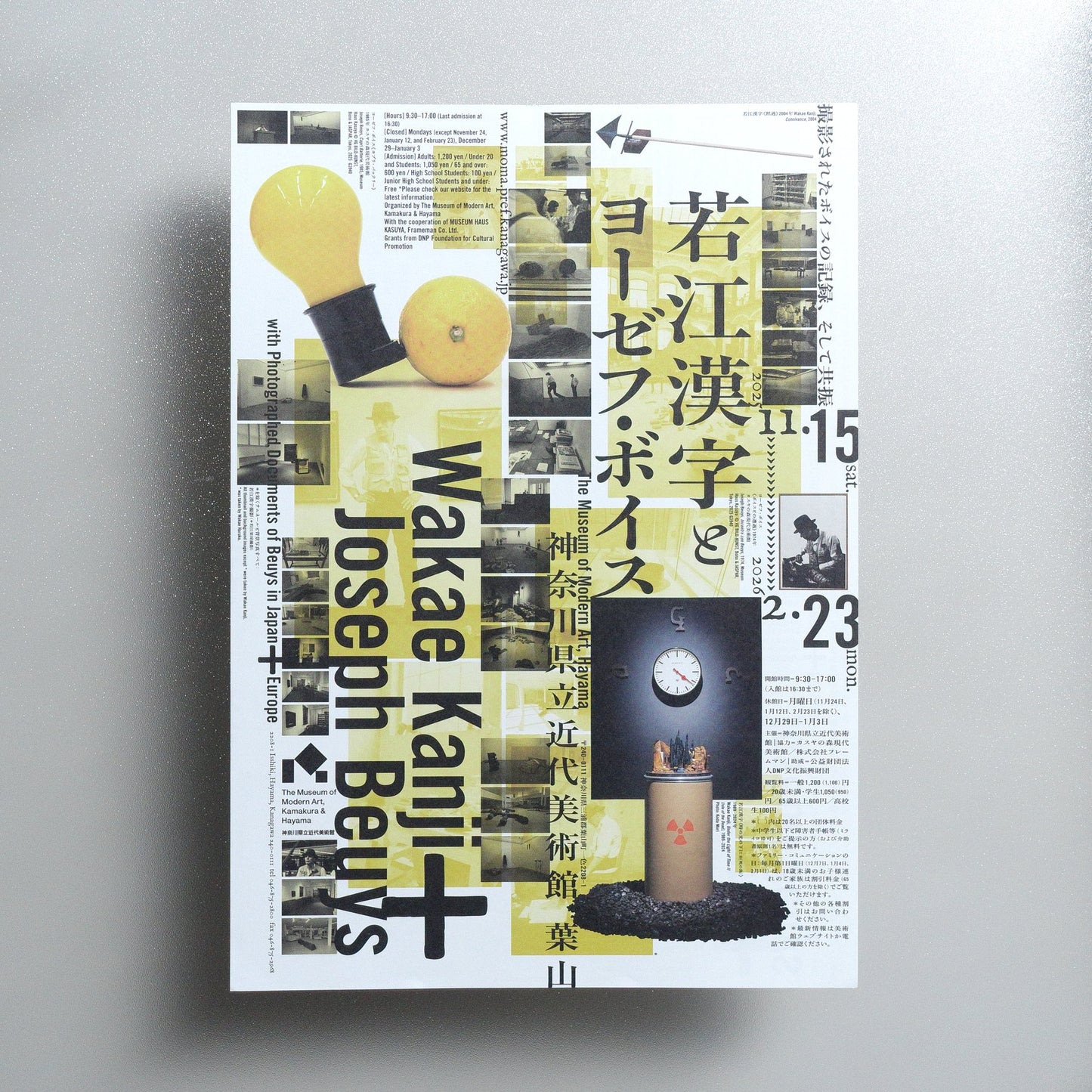 Wakae Kanji + Joseph Beuys: With Photographed Documents of Beuys in Japan + Europe 2025 Japanese A4 Exhibition Flyer - front