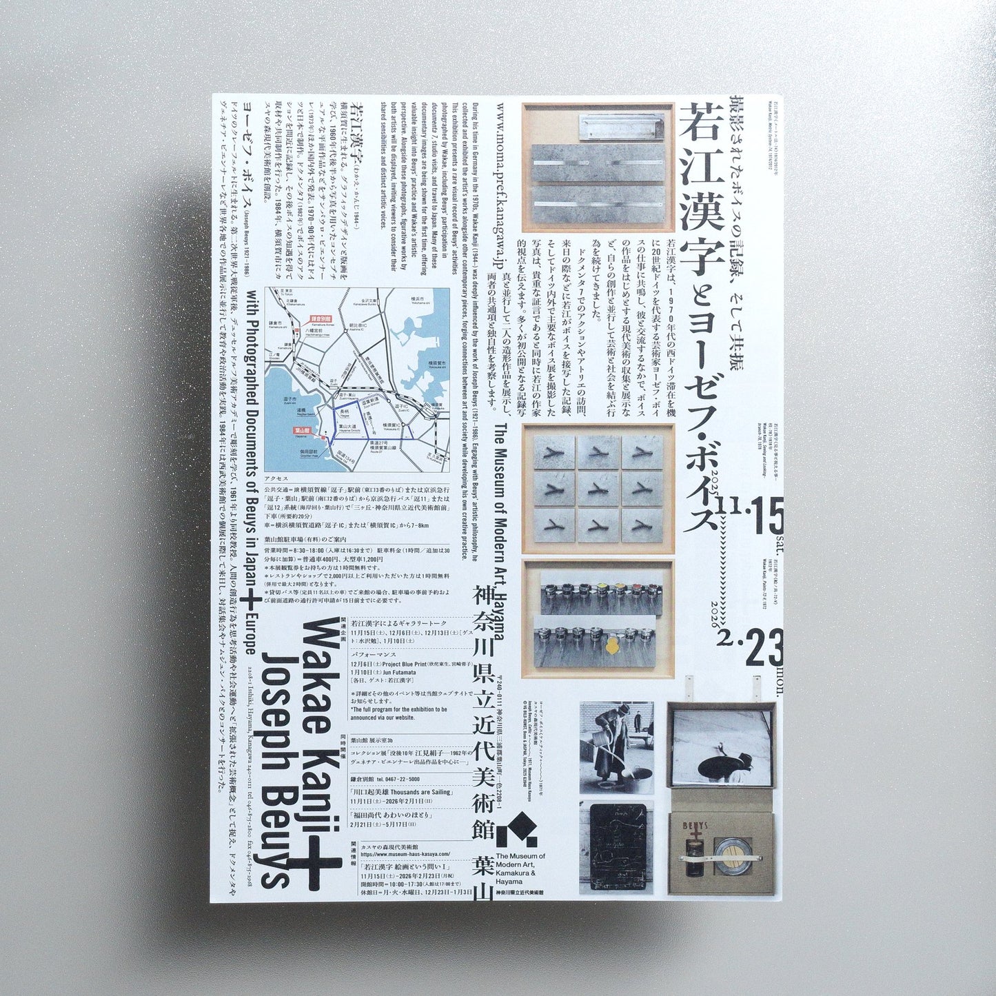 Wakae Kanji + Joseph Beuys: With Photographed Documents of Beuys in Japan + Europe 2025 Japanese A4 Exhibition Flyer - reverse