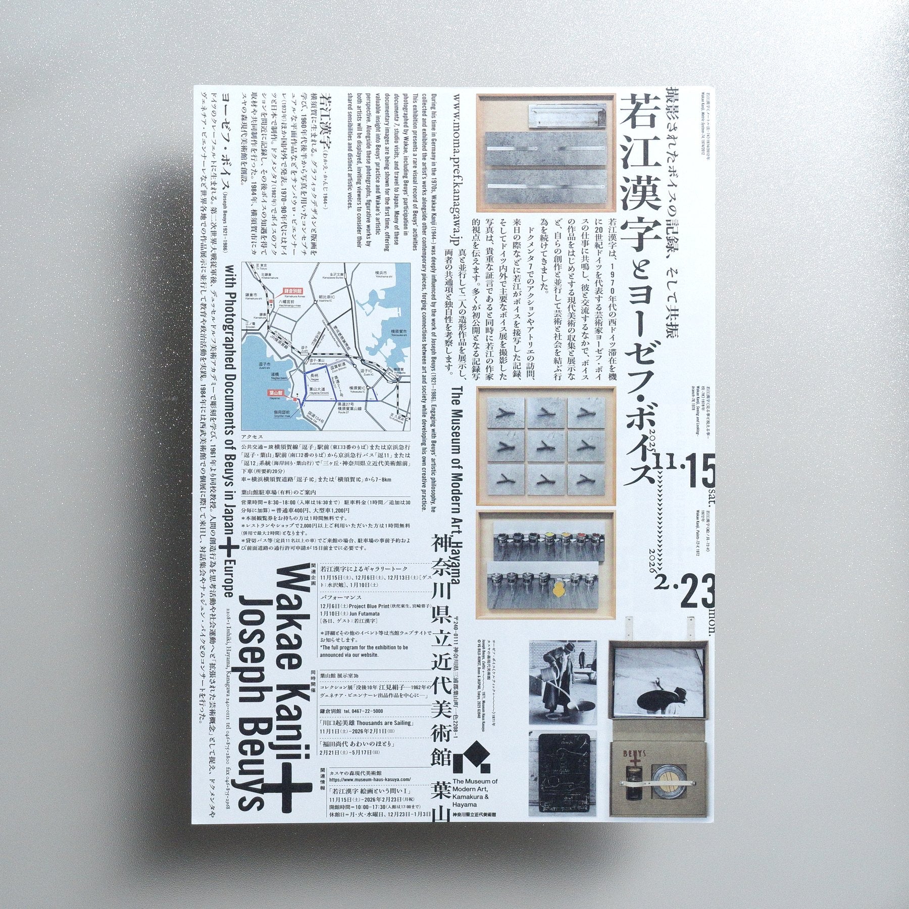 Wakae Kanji + Joseph Beuys: With Photographed Documents of Beuys in Japan + Europe 2025 Japanese A4 Exhibition Flyer - reverse