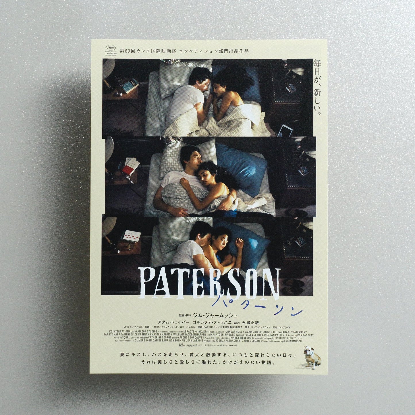 Paterson 2017 Japanese B5 Movie Flyer - front
