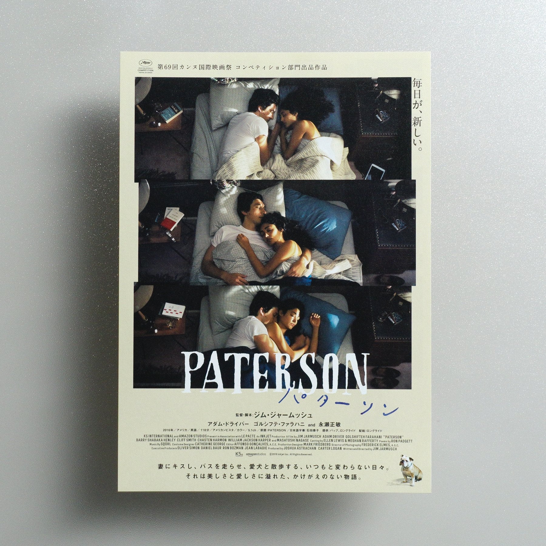 Paterson 2017 Japanese B5 Movie Flyer - front