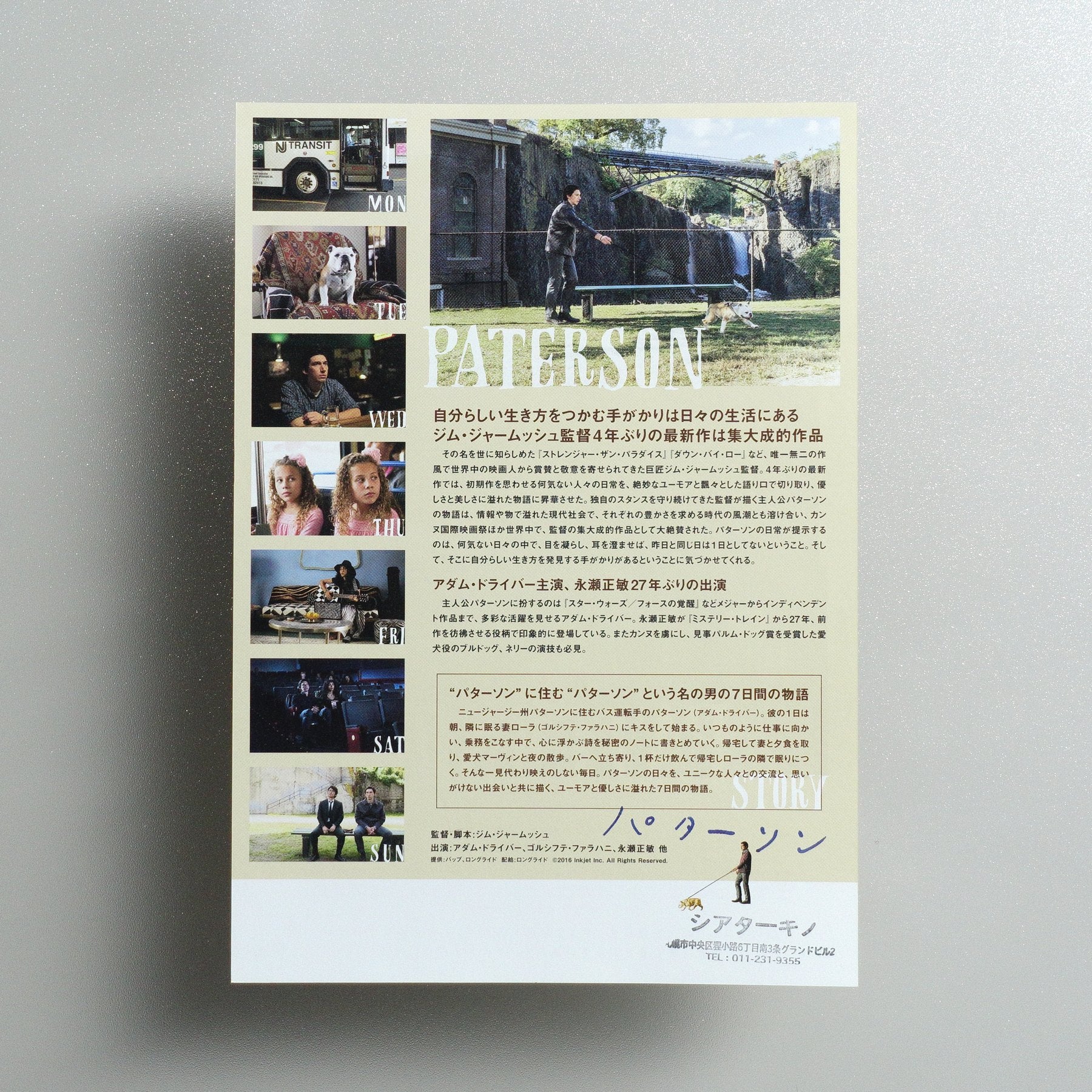 Paterson 2017 Japanese B5 Movie Flyer - reverse