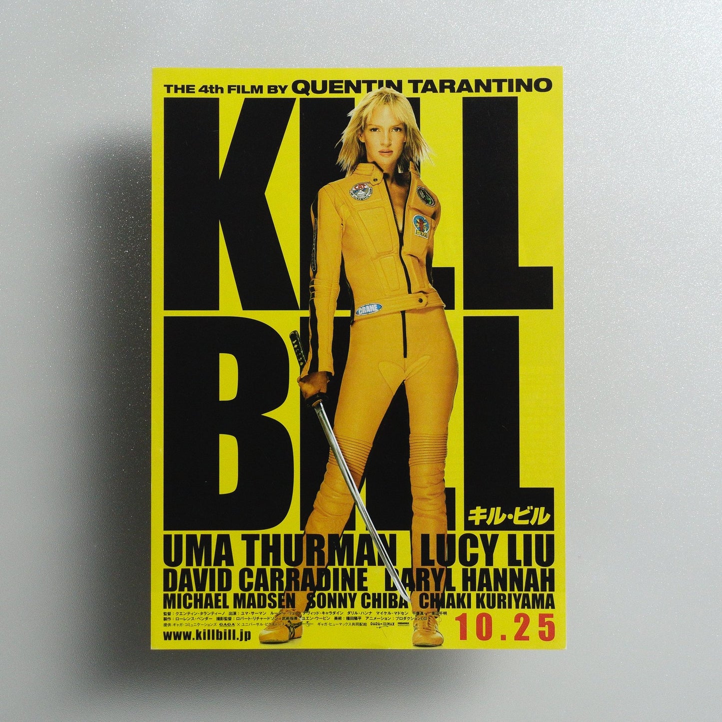 Kill Bill: Vol. 1 2003 Japanese B5 Movie Flyer - Design A front