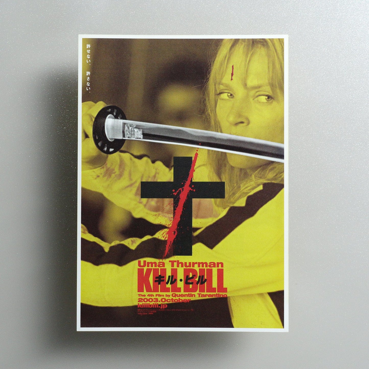 Kill Bill: Vol. 1 2003 Japanese B5 Movie Flyer - Design B front