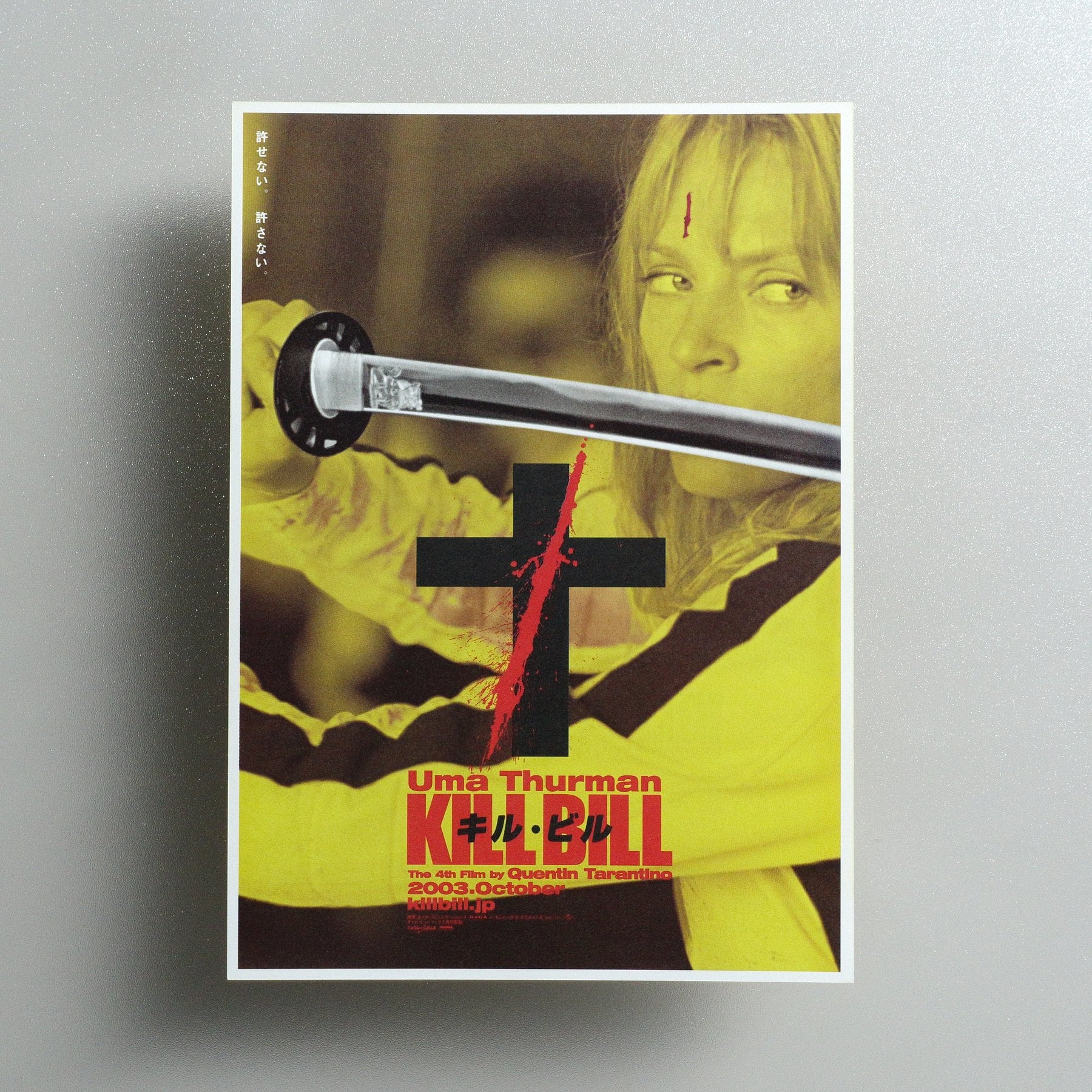 Kill Bill: Vol. 1 2003 Japanese B5 Movie Flyer - Design B front