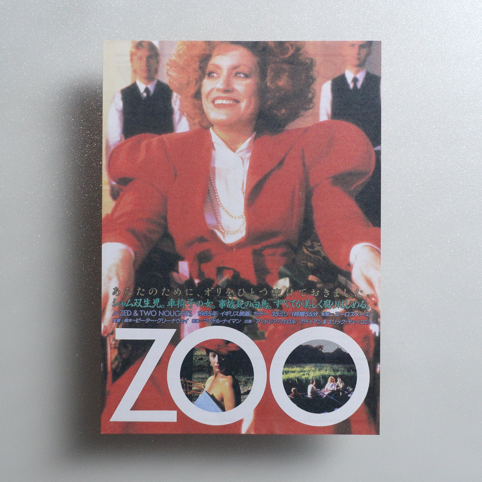 A Zed & Two Noughts B5 Screening Flyer - front