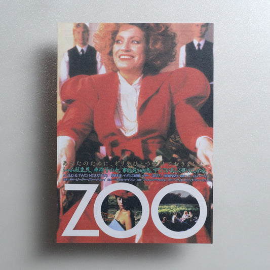 A Zed & Two Noughts B5 Screening Flyer - front