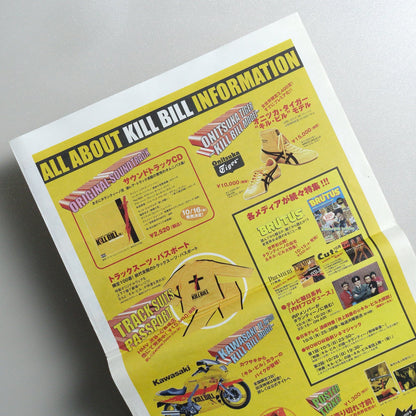 Kill Bill: Vol. 1 2003 Japanese B5 Special Edition Newspaper - side C