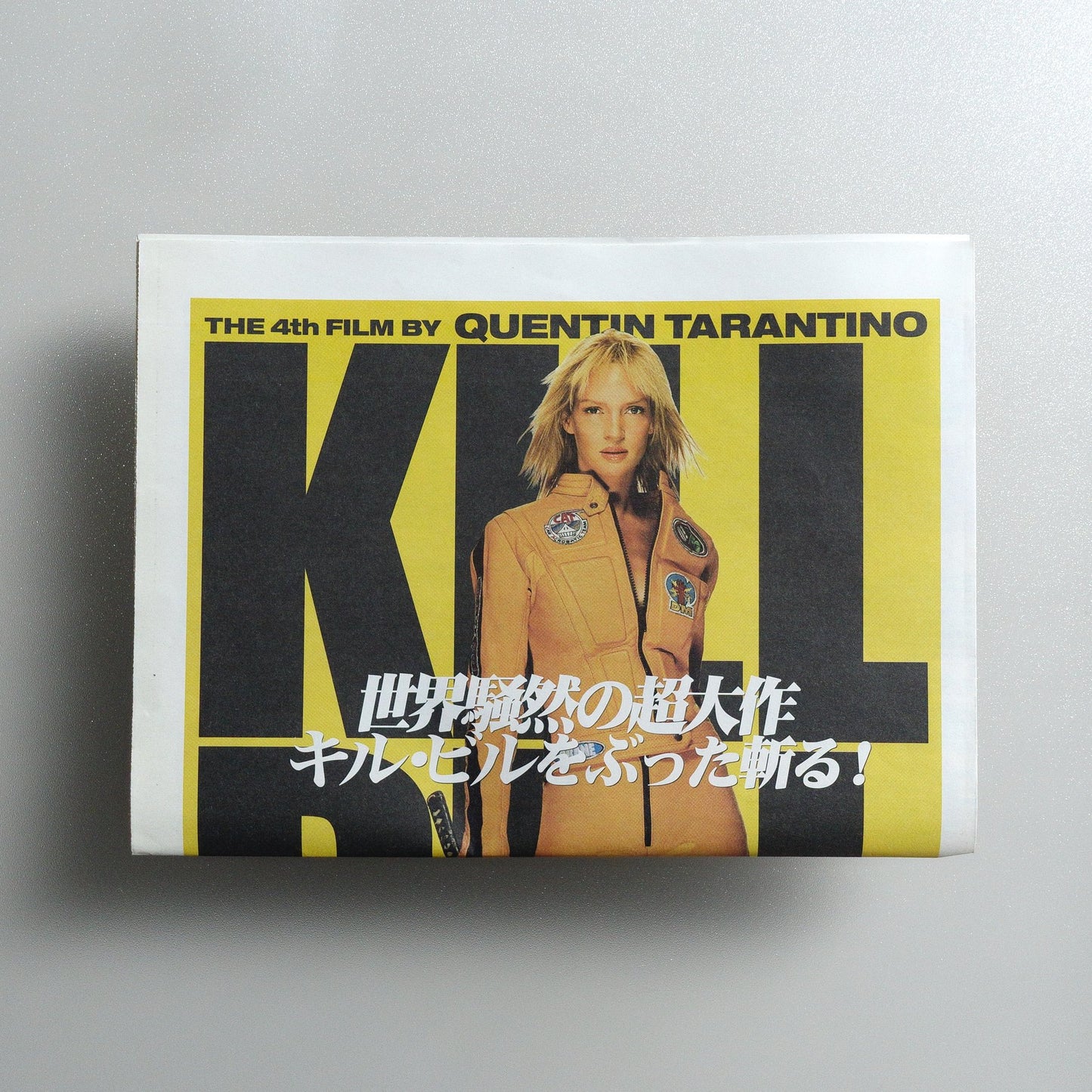 Kill Bill: Vol. 1 2003 Japanese B5 Special Edition Newspaper - side E