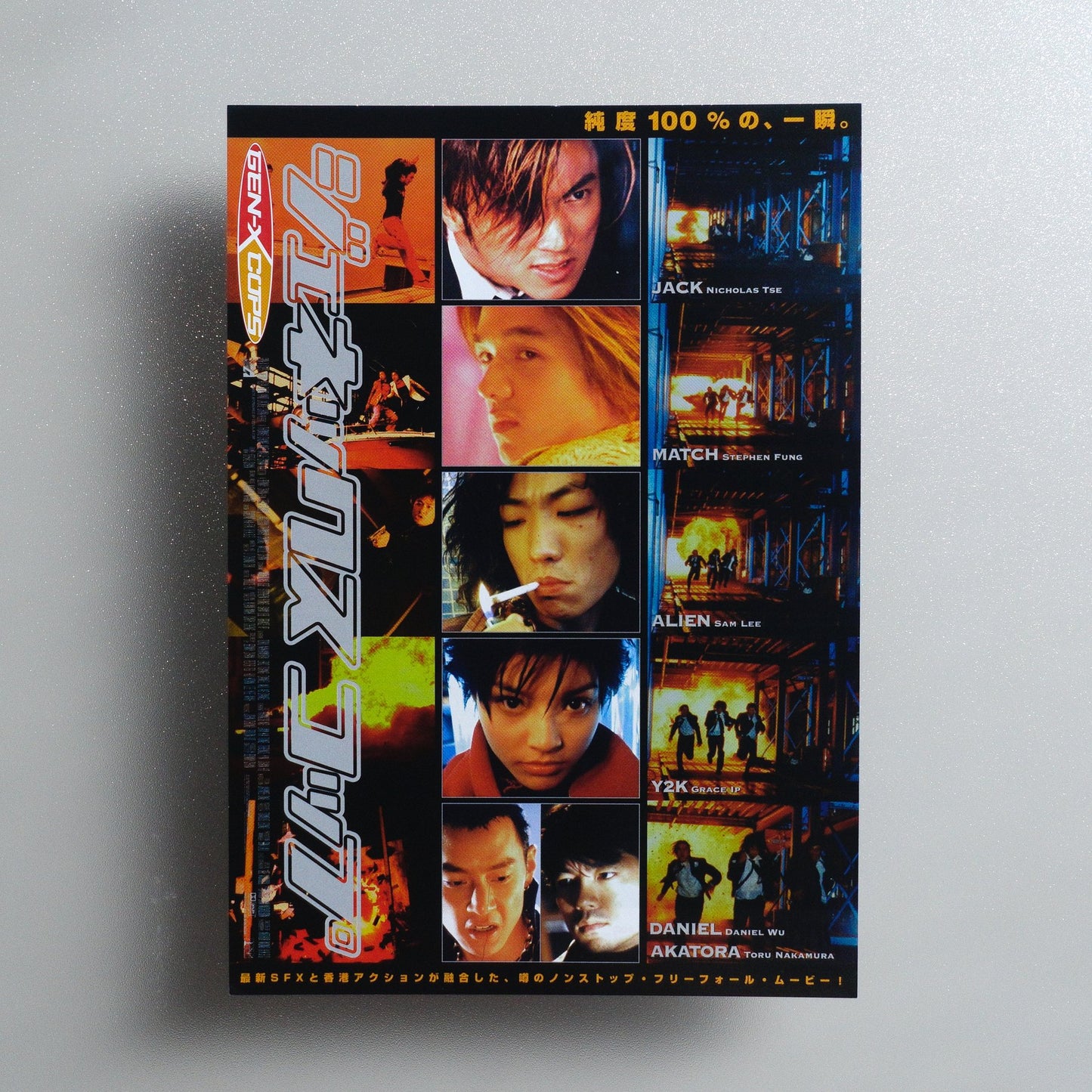 Gen-X Cops 1999 Japanese B5 Movie Flyer - front