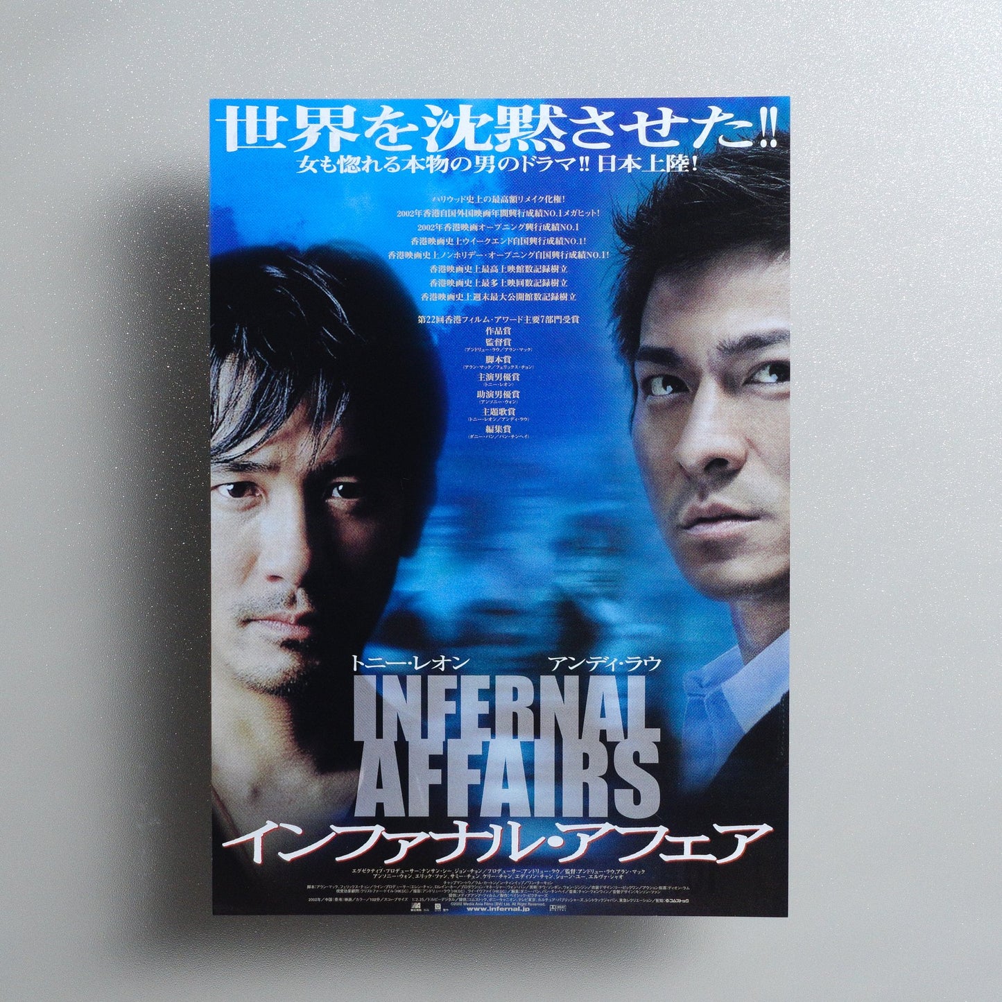 Infernal Affairs 2003 Japanese B5 Movie Flyer - front