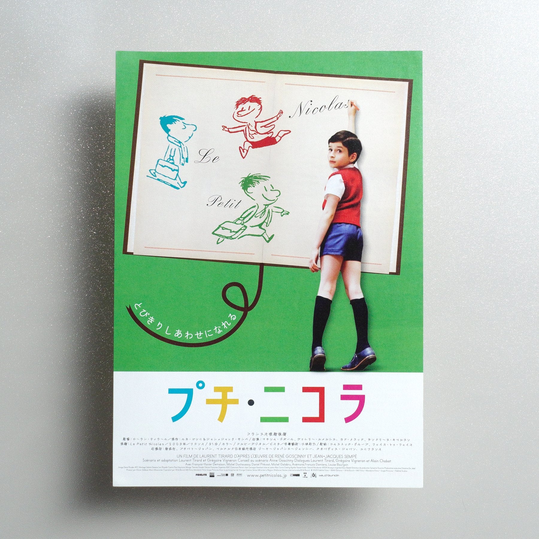 Little Nicholas 2010 Japanese B5 Movie Flyer - front