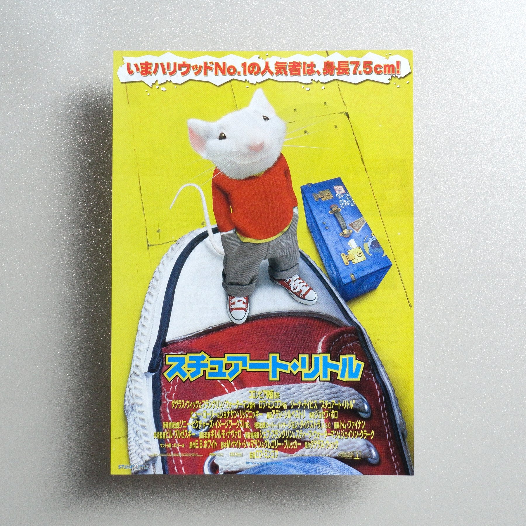 Stuart Little 2000 Japanese B5 Movie Flyer - front