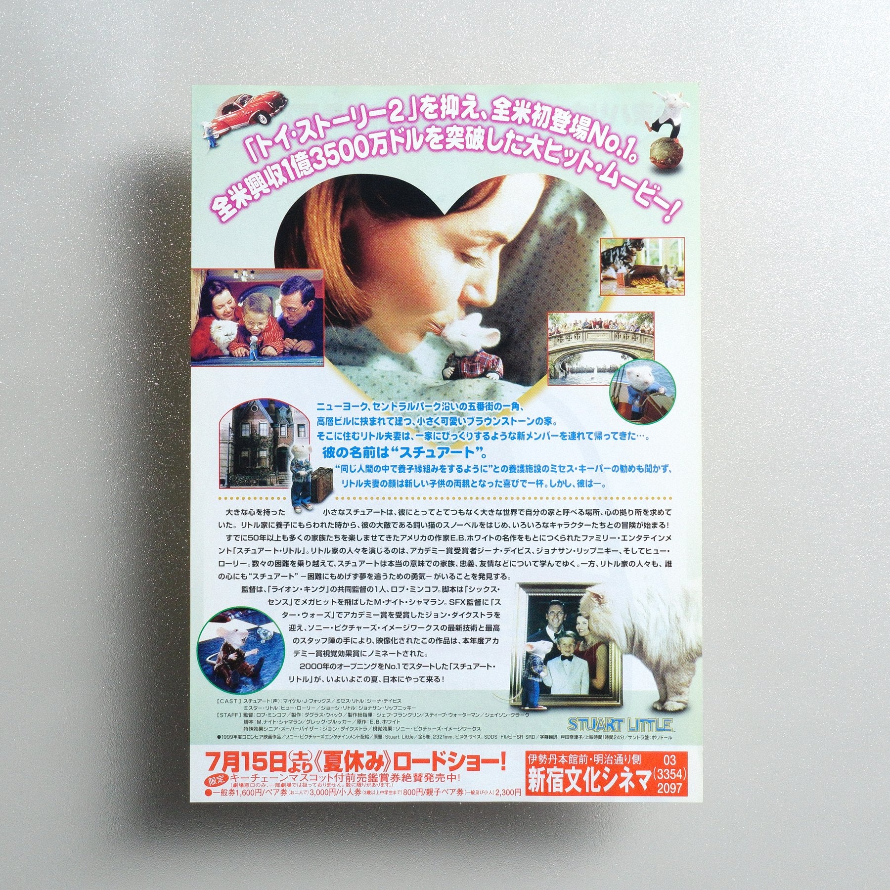 Stuart Little 2000 Japanese B5 Movie Flyer - reverse