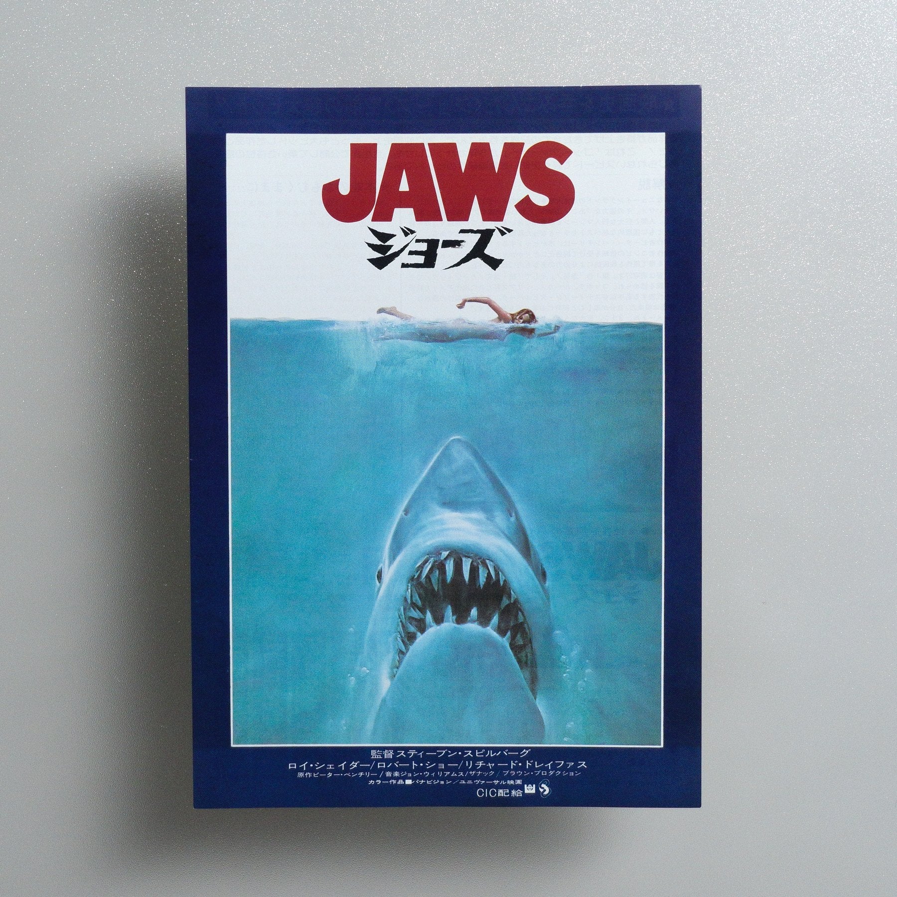Jaws 1975 Japanese B5 Movie Flyer - front