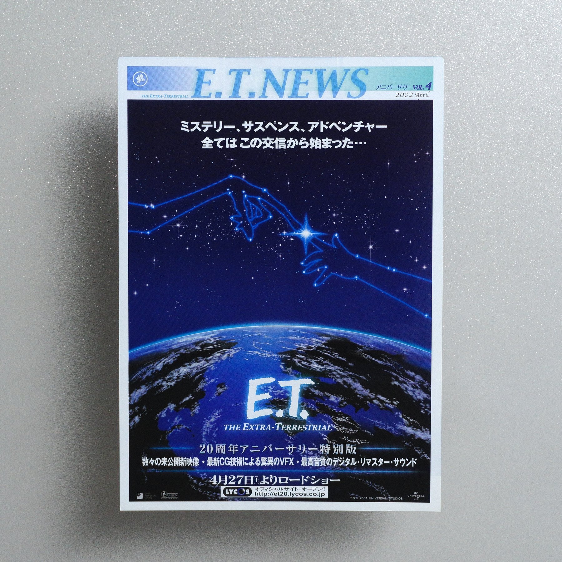 E; T; the Extra-Terrestrial: The 20th Anniversary 2002 Japanese B5 Movie Flyer - front