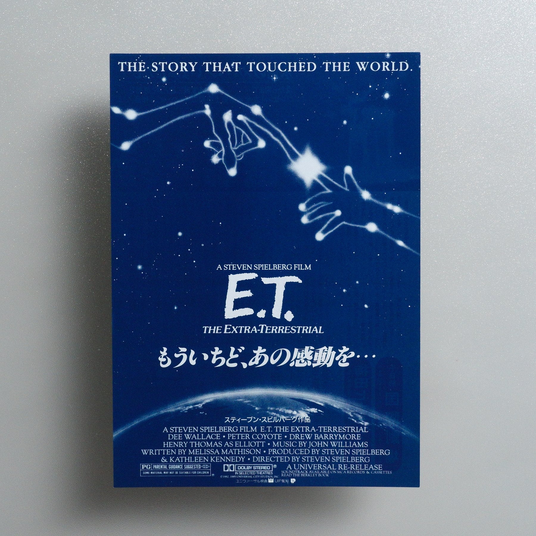 E.T. the Extra-Terrestrial 1986 Japanese B5 Movie Flyer - front