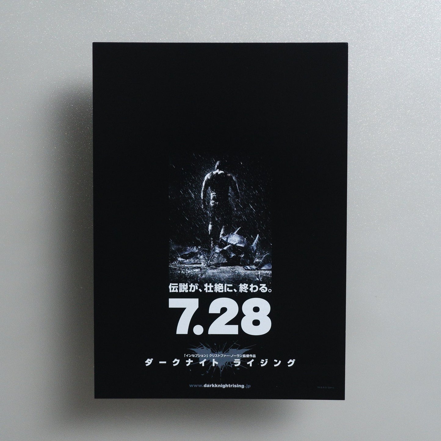 The Dark Knight Rises 2012 Japanese B5 Movie Flyer - front