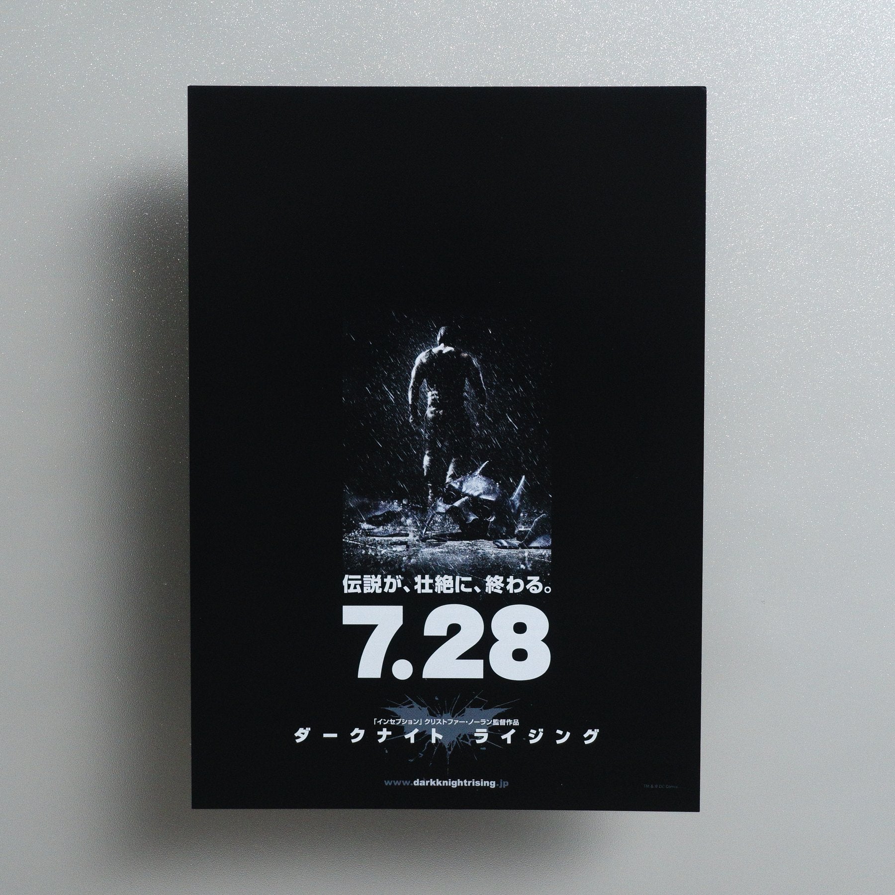 The Dark Knight Rises 2012 Japanese B5 Movie Flyer - front
