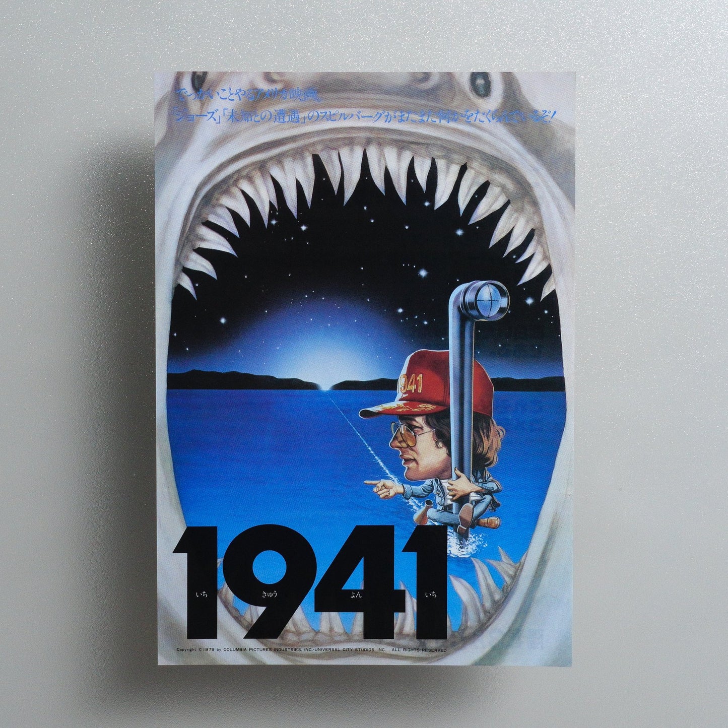 1941 1979 Japanese B5 Movie Flyer - front