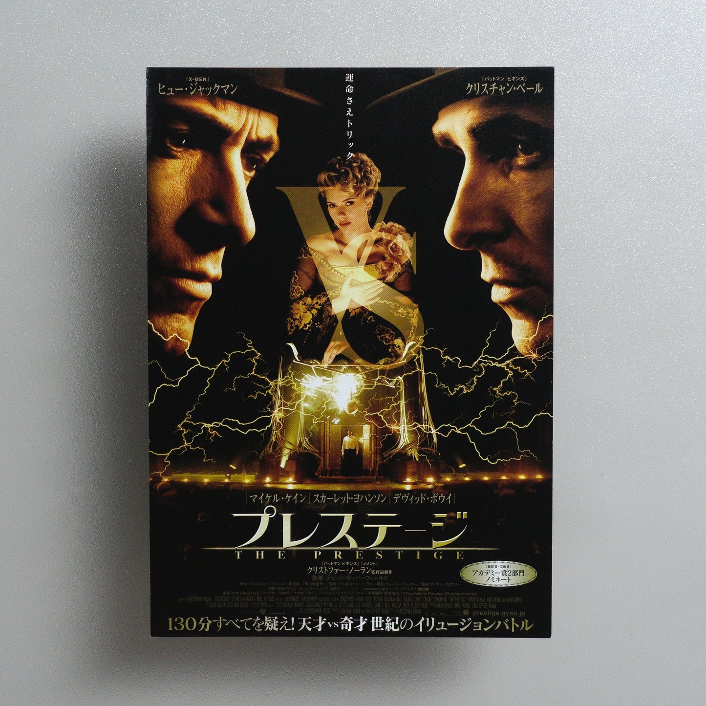 The Prestige 2007 Japanese B5 Movie Flyer - front