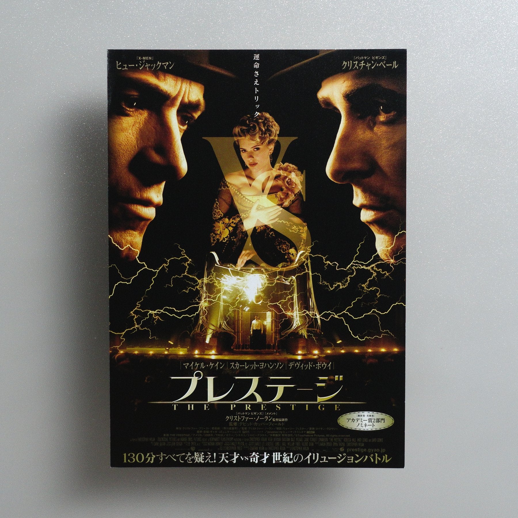 The Prestige 2007 Japanese B5 Movie Flyer - front