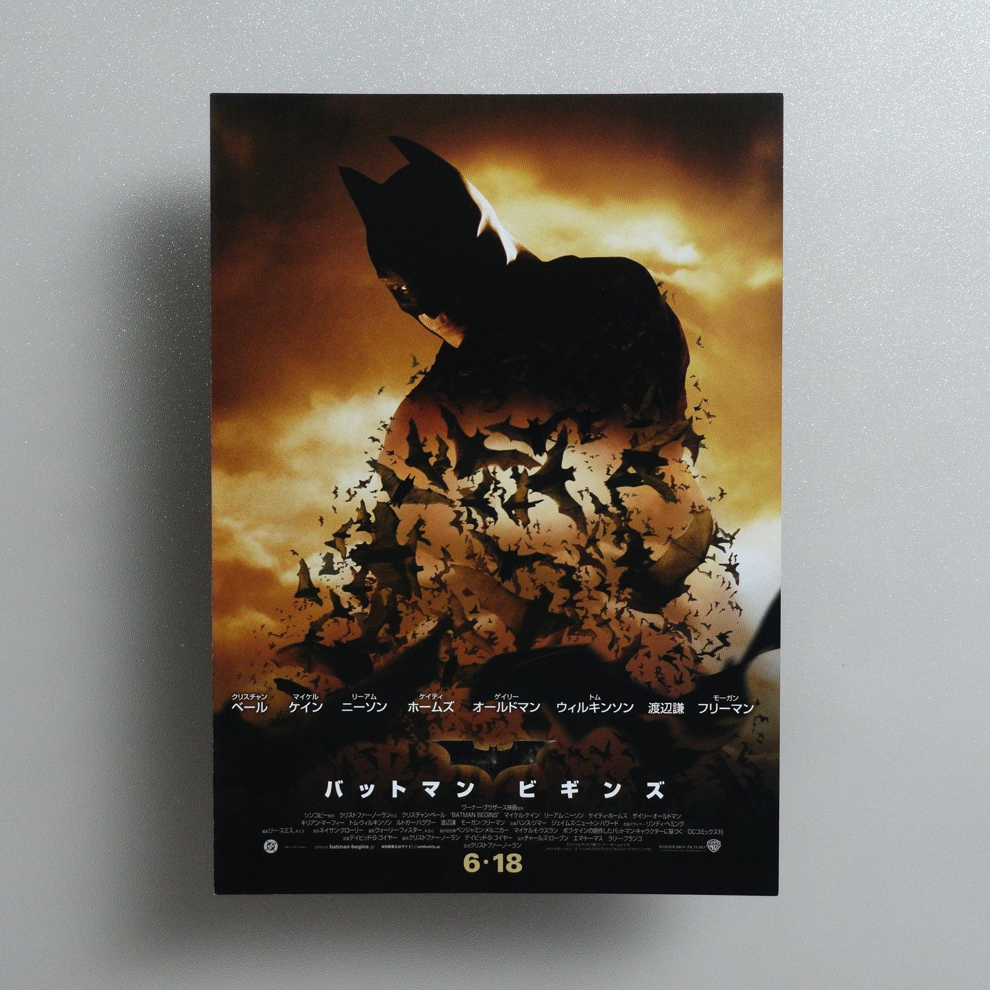 Batman Begins 2005 Japanese B5 Folded Flyer - front