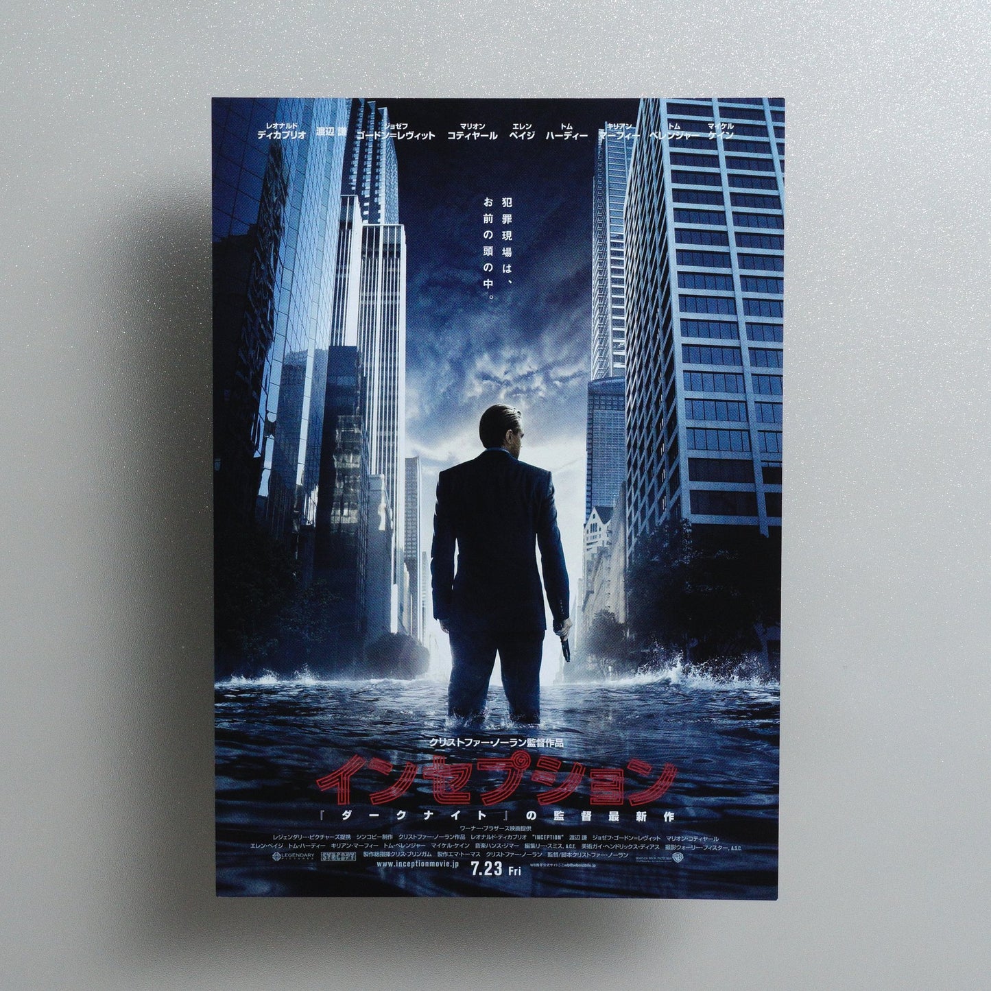 Inception 2010 Japanese B5 Movie Flyer - front