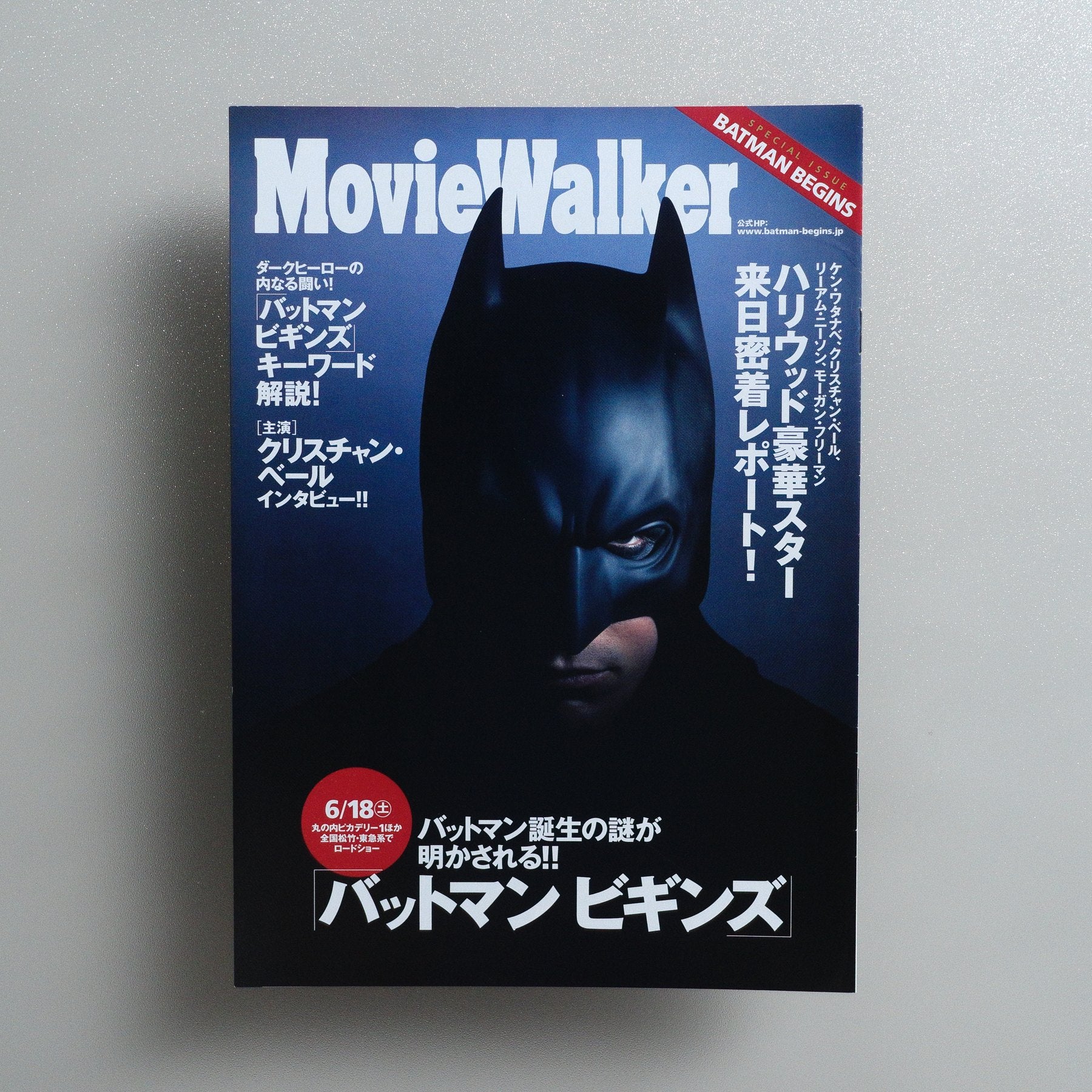 Batman Begins 2005 Japanese B5 Movie Flyer - Design B front