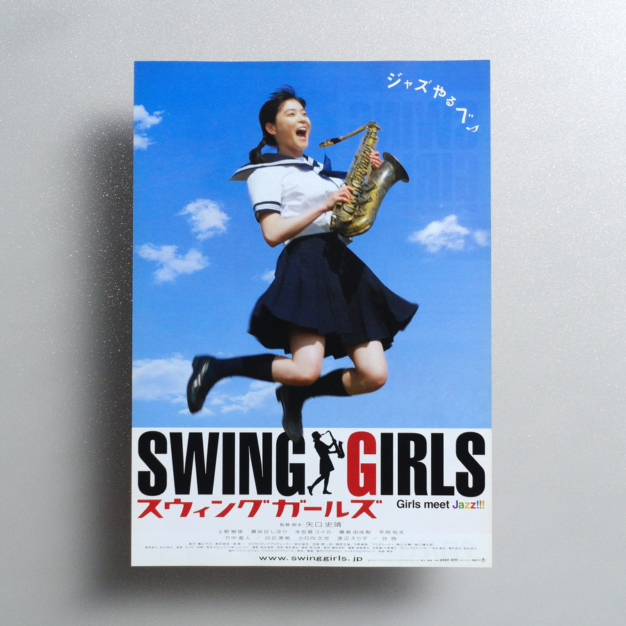 Swing Girls 2004 Japanese B5 Movie Flyer - front