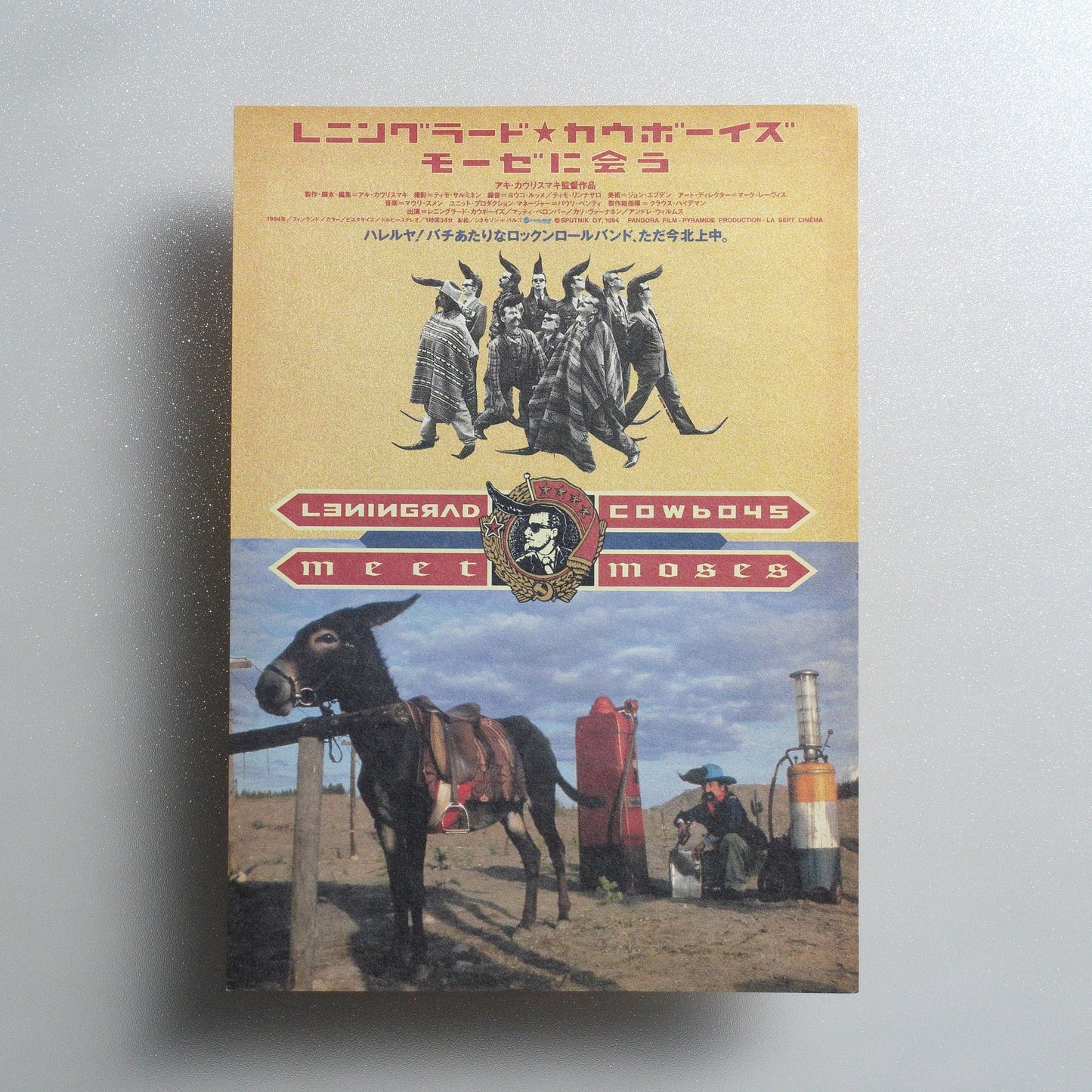 Leningrad Cowboys Meet Moses 1994 Japanese A4 Folded Flyer - front