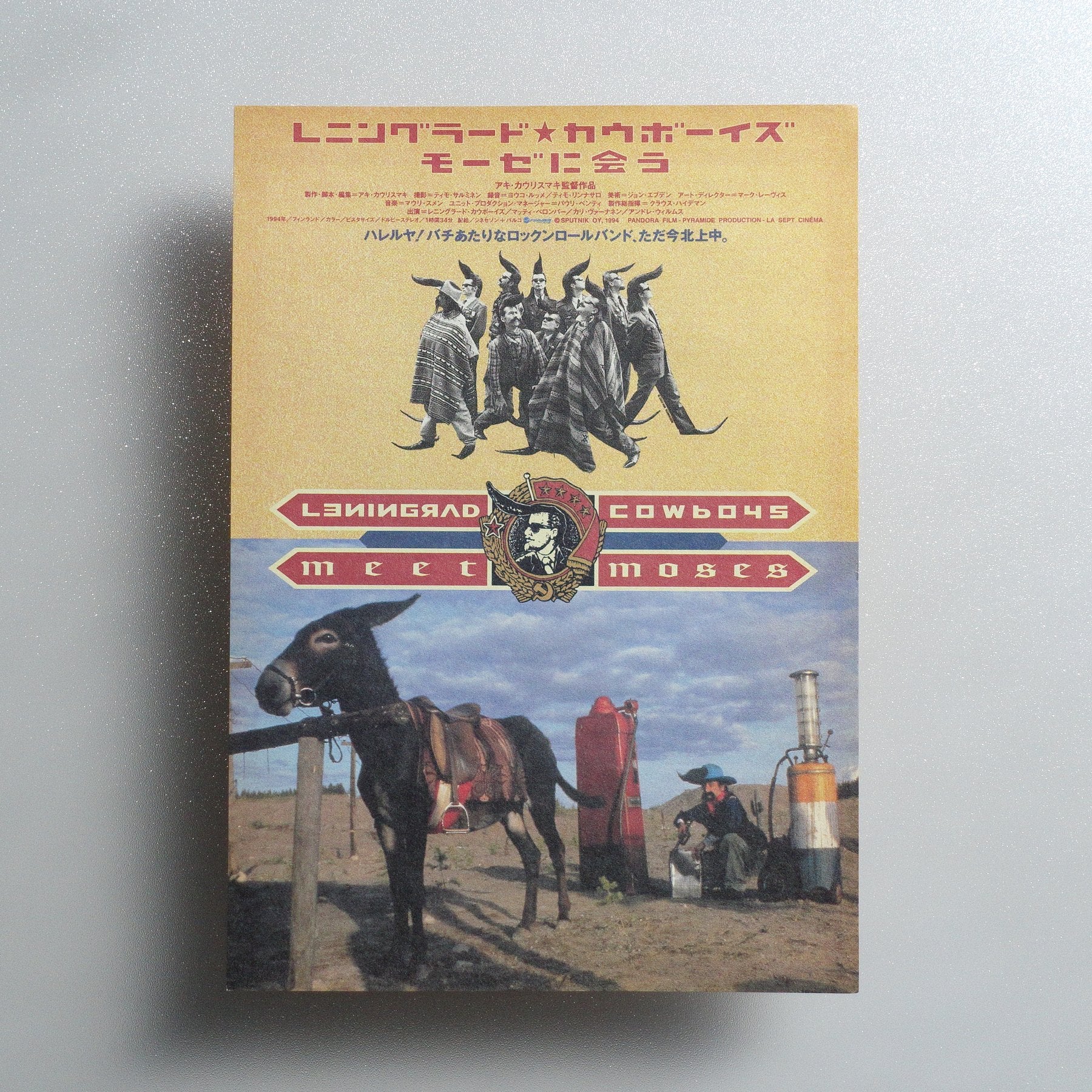 Leningrad Cowboys Meet Moses 1994 Japanese A4 Folded Flyer - front