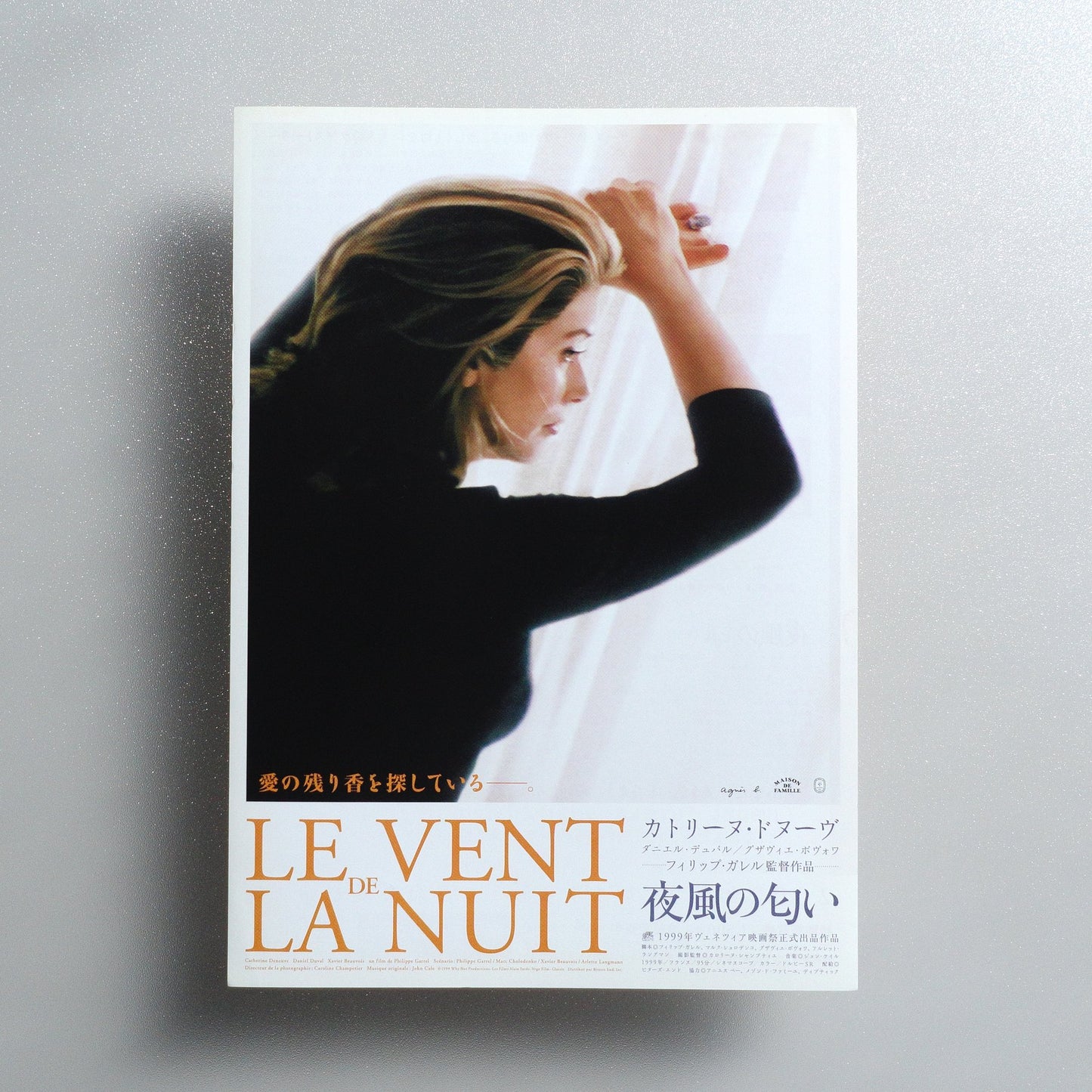 Night Wind 2002 Japanese B5 Movie Flyer - front