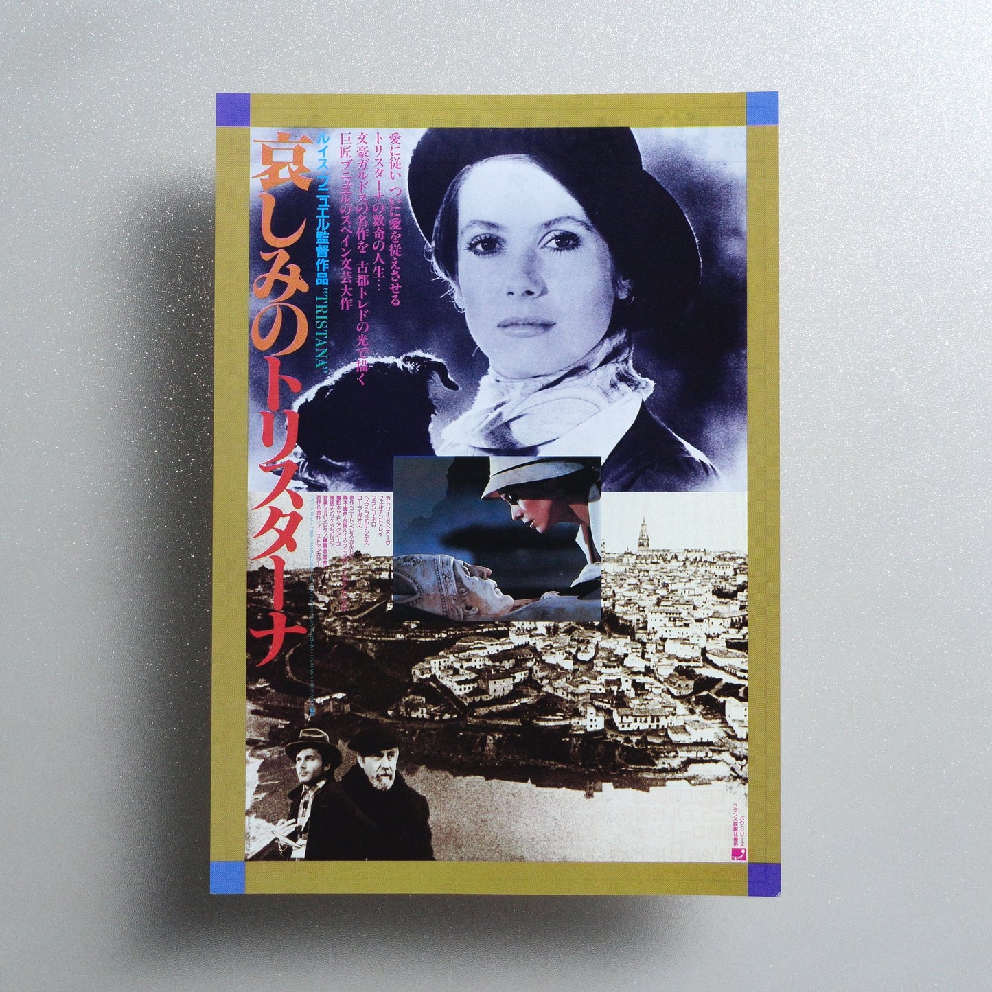 Tristana 1984 Japanese B5 Movie Flyer - front