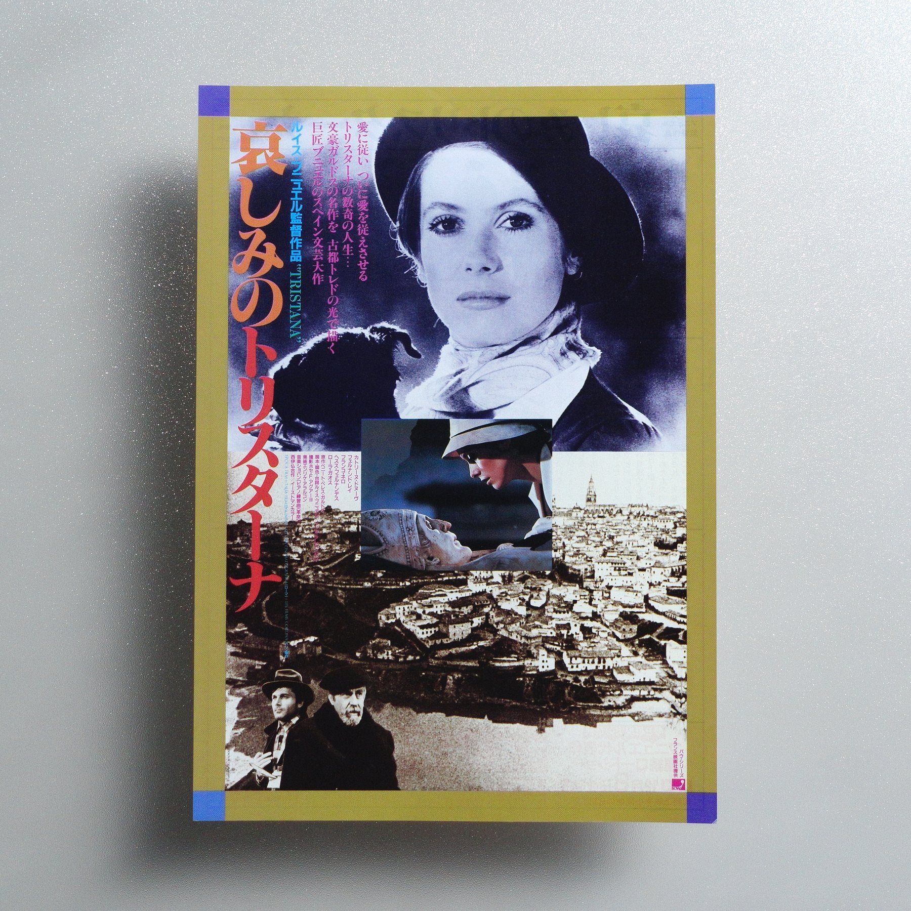 Tristana 1984 Japanese B5 Movie Flyer - front